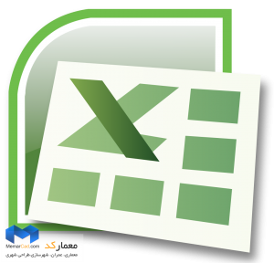 دانلود فایل های محاسباتی طراحی تیر در محیط اکسل