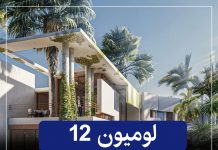 ویژگی های لومیون 12 پرو | آموزش صفر تا صد لومیون ۱۲ پرو لومیون ۱۲ پرو