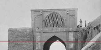 پاورپوینت سیر تحول محلات در شیراز
