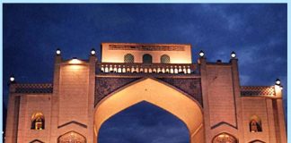 پاورپوینت تاریخچه شیراز
